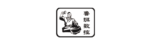 魯班數(shù)控