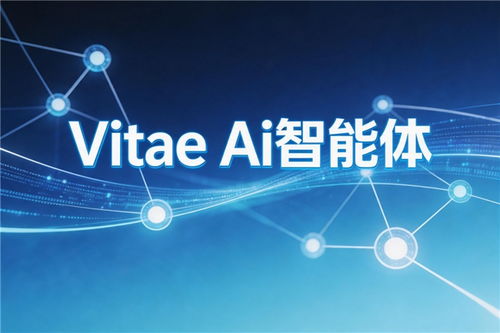 點(diǎn)指之間App正式上架，杭州維態(tài)引領(lǐng)AI去中心化數(shù)字生態(tài)新紀(jì)元