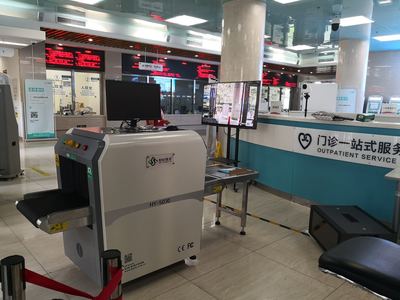 北京安定醫院采購我司安檢設備，助力醫療安全新升級