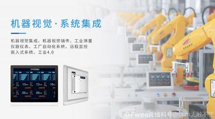 展會聚焦｜觸想智能第九屆中國電子信息博覽會前瞻 電子控制系統(tǒng)的創(chuàng)新突破